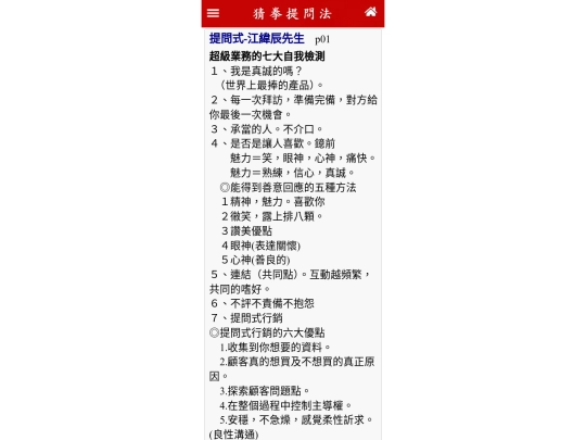 2/p01 screenshot