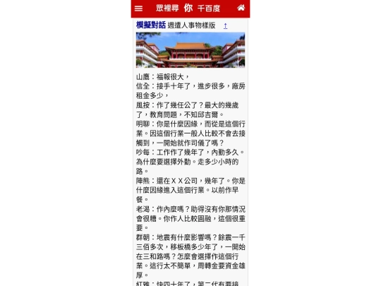 2/p01_a screenshot