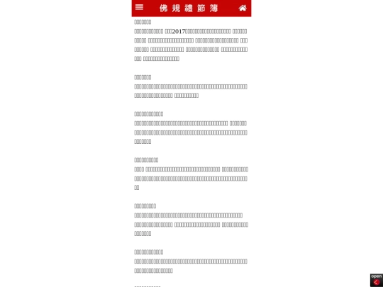 2/p09_5 screenshot