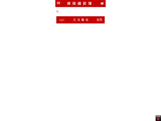 2/p09_6 screenshot
