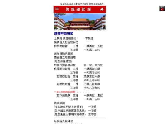 2/p09_T5 screenshot