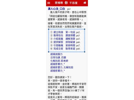 2/pa1 screenshot