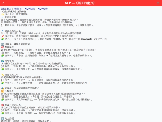 3 screenshot