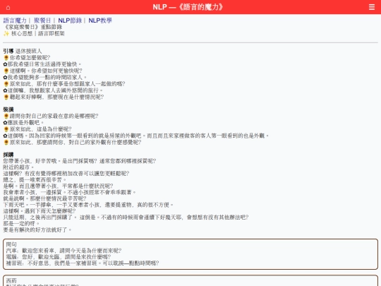 3/ine0_1 screenshot