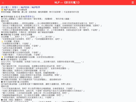 3/ine0_2 screenshot