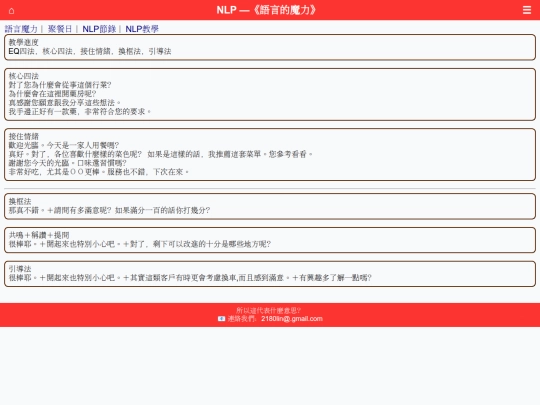 3/ine0_3 screenshot
