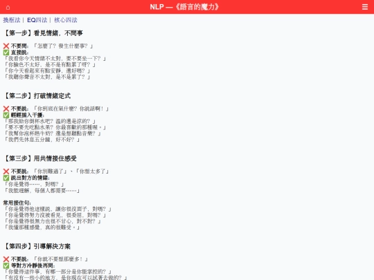 3/ine1_1 screenshot