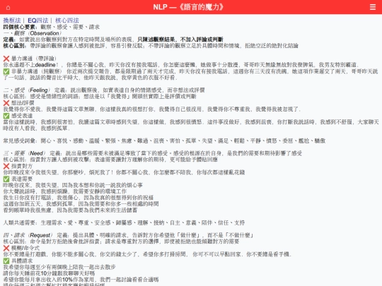 3/ine1_2 screenshot