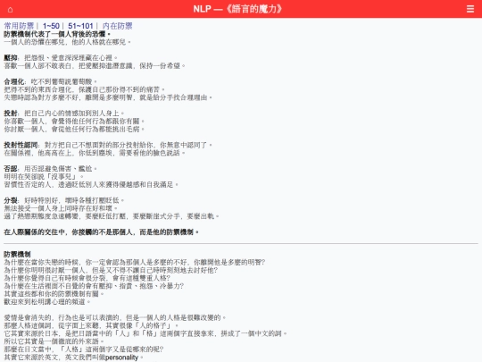 3/ine3 screenshot