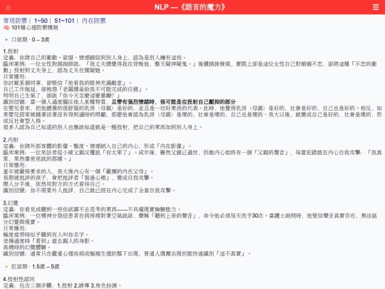 3/ine3_1 screenshot
