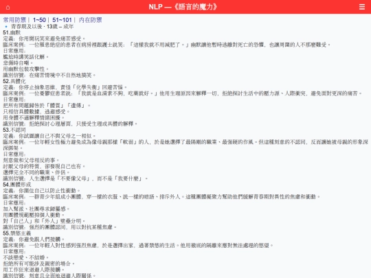 3/ine3_2 screenshot
