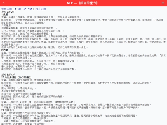 3/ine3_3 screenshot