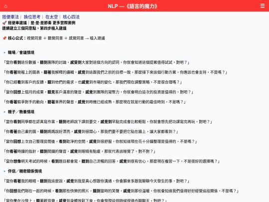 3/ine4 screenshot