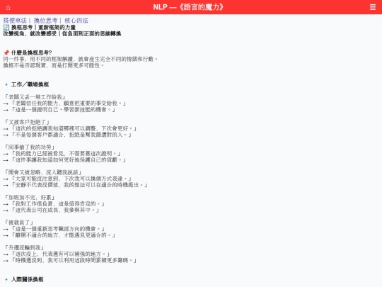 3/ine4_1 screenshot