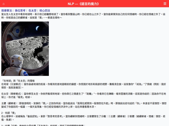 3/ine4_2 screenshot