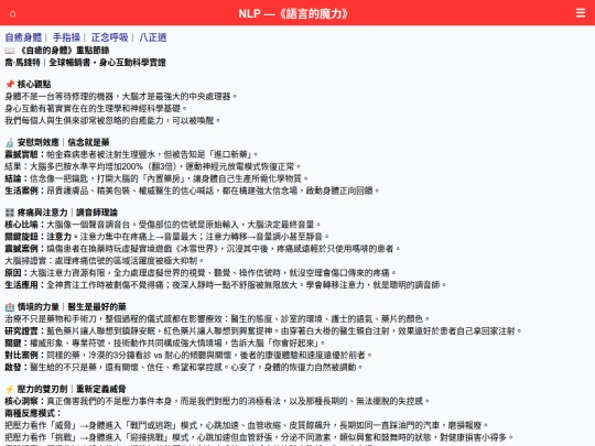3/ine6 screenshot