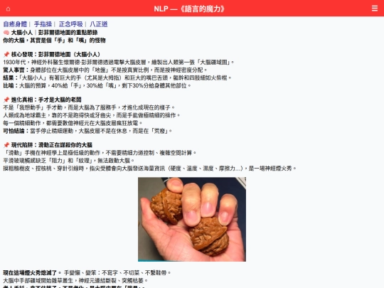 3/ine6_1 screenshot