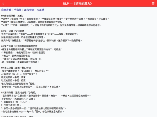 3/ine6_2 screenshot