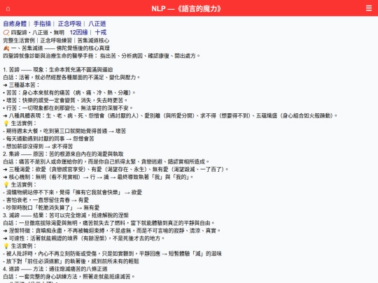 3/ine6_3 screenshot