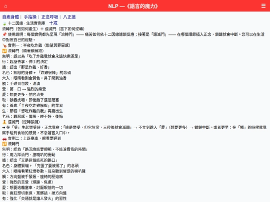 3/ine6_4 screenshot