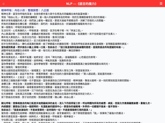 3/ine8 screenshot