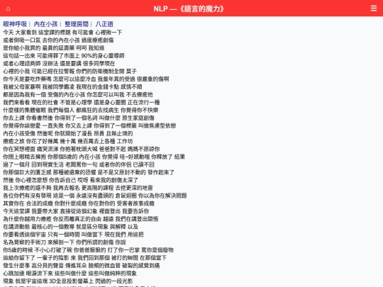 3/ine8_1 screenshot