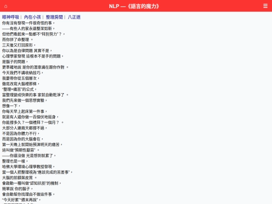 3/ine8_2 screenshot