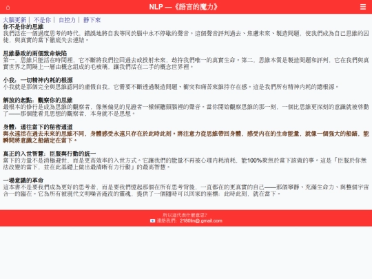 3/ine9_1 screenshot