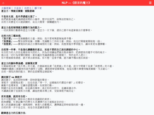 3/ine9_2 screenshot