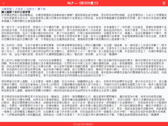 3/ine9_3 screenshot