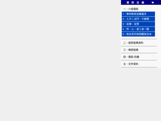 3/left_a screenshot