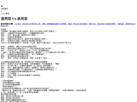 3/nb/img screenshot