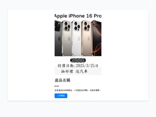3/nb screenshot