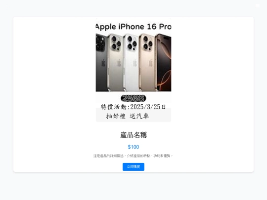 3/nb/index2 screenshot