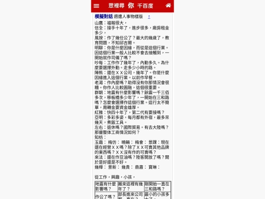 3/p01_1 screenshot