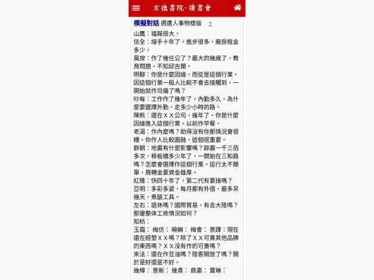3/p01_19 screenshot