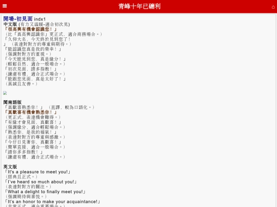 3/sog/indx1 screenshot