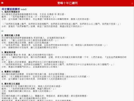 3/sog/indx5 screenshot