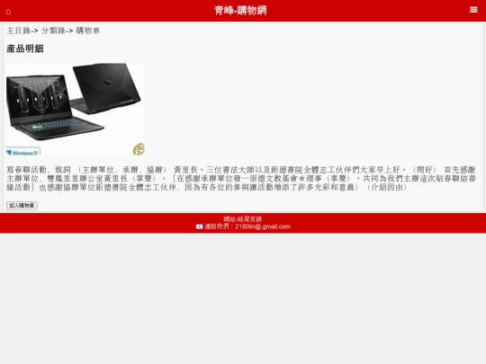 4/4/product screenshot