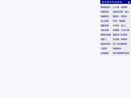 4/left screenshot