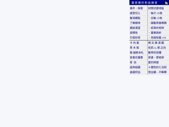 4/lefz screenshot