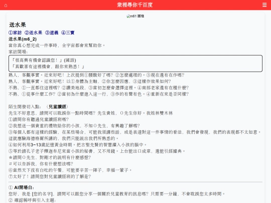 5/5/main6_2 screenshot
