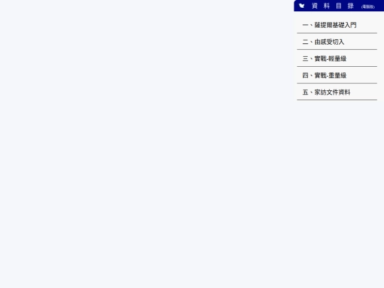 5/left_2 screenshot