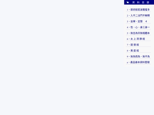 5/left_3 screenshot