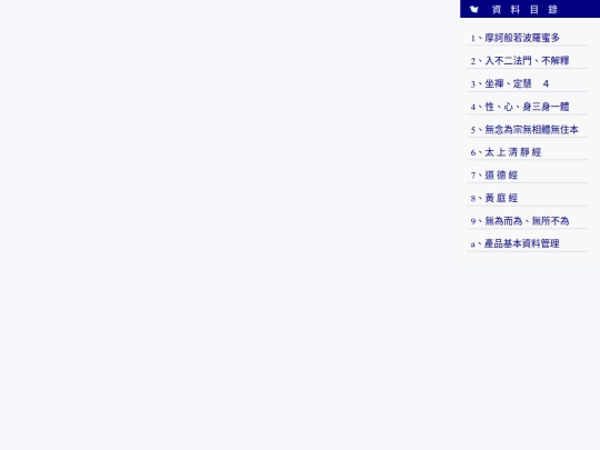 5/left_4 screenshot