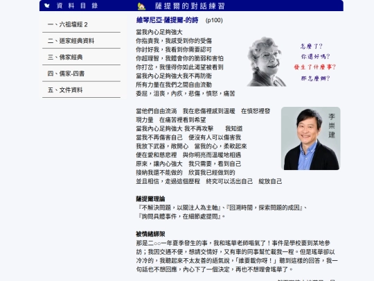 5/main2 screenshot