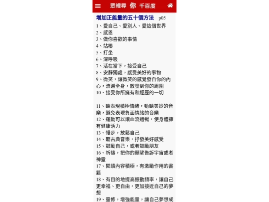 5/p05 screenshot