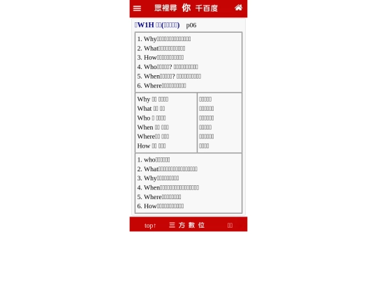 5/p06 screenshot