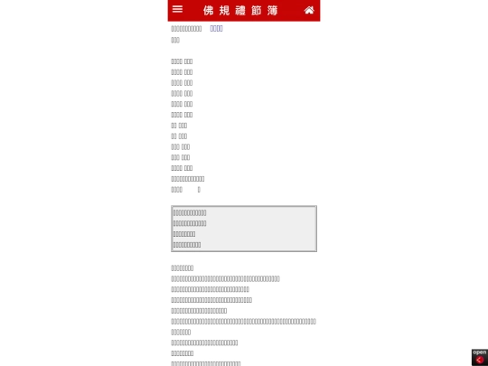 5/p09_1 screenshot
