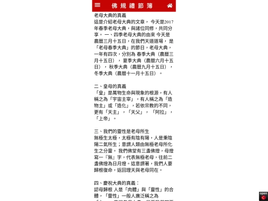 5/p09_5 screenshot